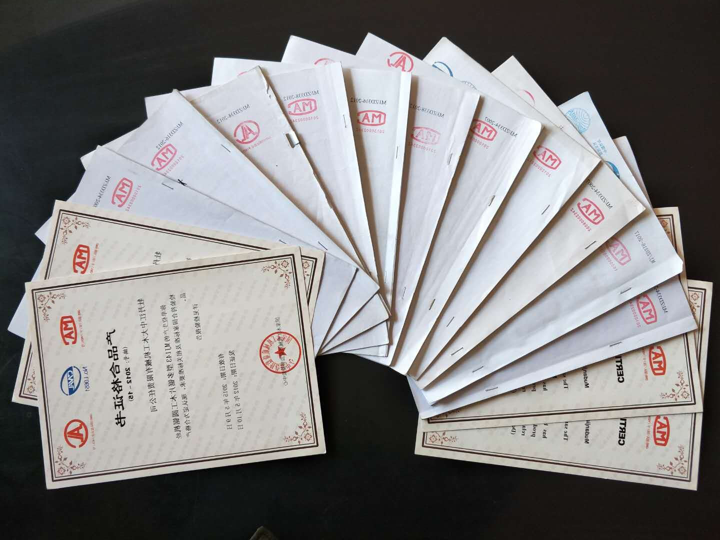 部分国家五大联赛线上官网(中国)官方网站
质量监督检验中心合格证书